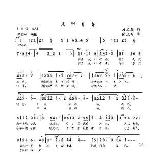 走回青春_歌曲简谱_词曲:刘志毅 徐大为