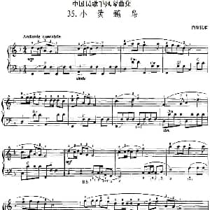 手风琴谱 | 中国民歌手风琴曲集 35 小黄鹂鸟