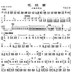 忆江南_歌曲简谱_词曲: 闵慧芬