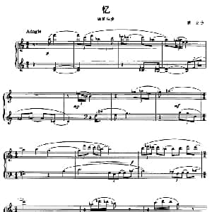 忆 钢琴谱 蒋立