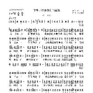 下辈子还要你们当爸妈_歌曲简谱_词曲:珞岩 珞岩