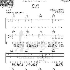 虹之间_歌曲简谱