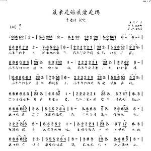 最亲是娘最爱是妈_歌谱投稿_词曲:漠杨作 冯海龙