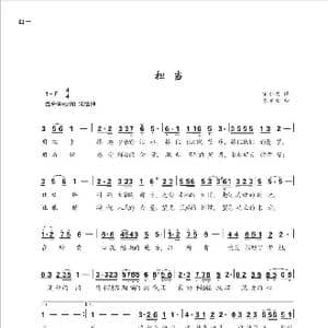 担当_歌曲简谱_词曲:宋小明 罗亦欢