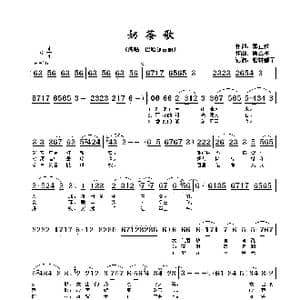 奶茶歌_歌谱投稿_词曲:郭正位 颜丕承