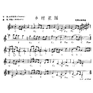电子琴谱 | 乡村花园
