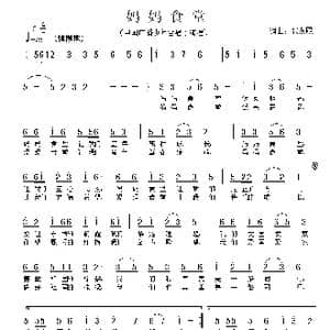 妈妈食堂_歌曲简谱_词曲:张友殿 张友殿