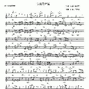 萨克斯谱 | 我的歌声里 曲婉婷