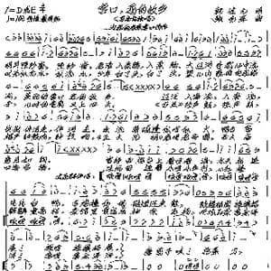 营口,我的故乡_歌谱投稿_词曲:韩述元 张艺军