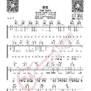 林俊杰 曹操 吉他谱_歌曲简谱
