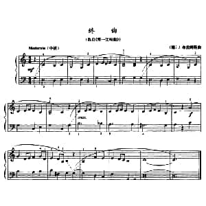 终曲 钢琴谱 德 J 布拉姆斯曲