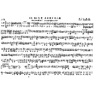 评剧谱 | 春蚕到死丝不断 江姐 选段 韩少云