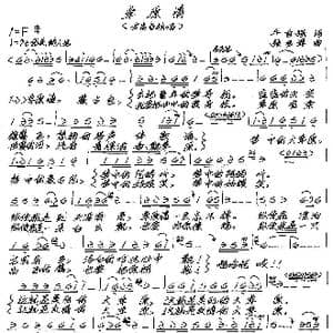 草原情_歌谱投稿_词曲:牛自强 张艺军