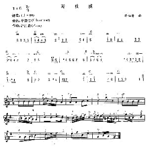 电子琴谱 | 野玫瑰 舒伯特