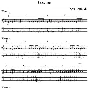Imagine 吉他谱 约翰 列侬