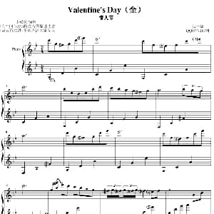 Valentines Day 情人节 钢琴谱