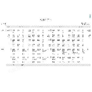 铃儿响叮当_歌曲简谱_词曲:群星 群星