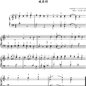 欢乐颂 钢琴谱 路德维希 范 贝多芬作曲 理查德 哈巴斯改编