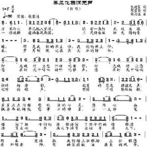 春风化雨润无声_民歌简谱_词曲:张建国作词 邹莹改词 邹兴淮