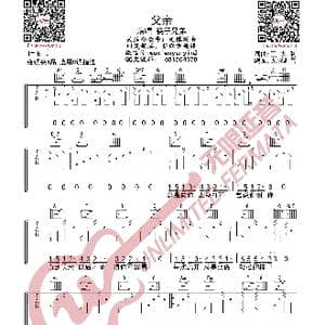 筷子兄弟 父亲 吉他谱_歌曲简谱