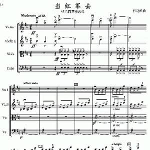 当红军去_歌曲简谱_词曲: 张延龄