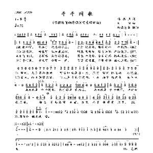 千千阙歌_歌曲简谱_词曲:林振强 K . M