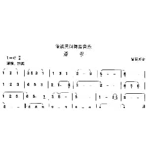 婚 傣族舞蹈 中国民族民间舞曲选
