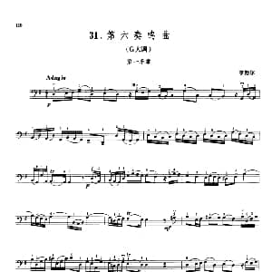 第六奏鸣曲 G大调 大提琴 亨德尔