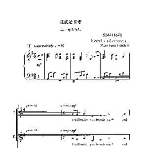 这就是音乐合唱谱_歌曲简谱