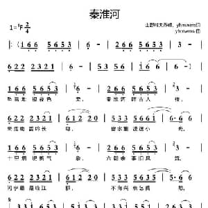 秦淮河_通俗唱法乐谱_词曲:山野村夫乔峰 yhmwms yhmwms