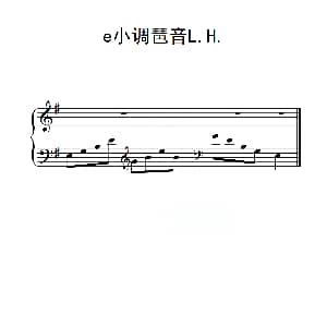 第二级 e小调琶音L H 钢琴谱