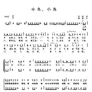 小鸟,小鸟_歌曲简谱