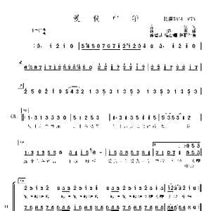 爱我中华童声三部合唱谱_歌曲简谱