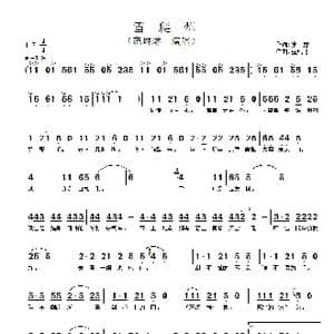 雪爬犁_歌谱投稿_词曲:张藜 金凤浩