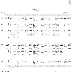 忽然之间_歌曲简谱_词曲:周耀辉,李卓雄 林健华