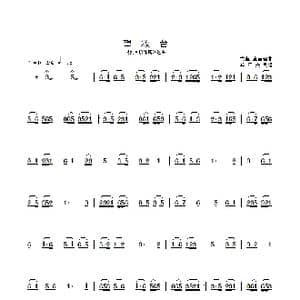 锡剧 望妆台_歌曲简谱_词曲: 东草 章德瑜