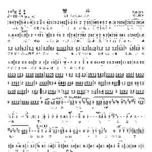 智斗_歌曲简谱_词曲:集体