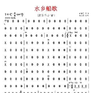 水乡船歌_歌曲简谱_词曲: 蒋国基编曲,王玉勇配器