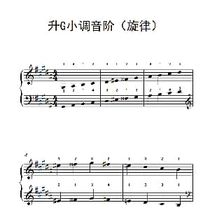 升G小调音阶 钢琴谱