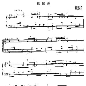 手风琴谱 | 摇篮曲 舒伯特作曲 耿丽改编 舒伯特作曲 耿丽改编