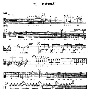 重金属吉他演奏示范曲谱 吉他谱