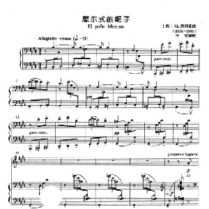 摩尔式的呢子 西 _外国歌谱_词曲: 西 M.法利亚