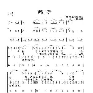 鸽子_歌谱投稿_词曲: 西班牙 依拉迪尔词曲 高伟译配