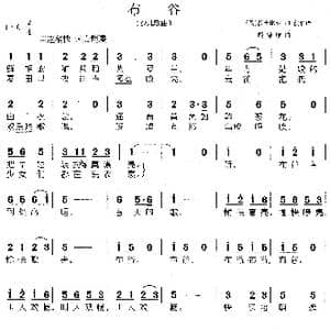 布谷_歌谱投稿_词曲:莎士比亚 胡德顺