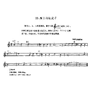 小提琴谱 | 学琴之路练习曲28 美丽的红麦子