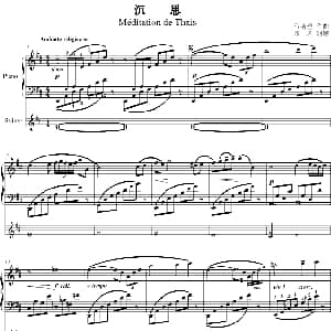 沉思 钢琴谱