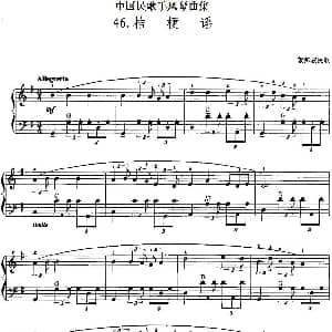 手风琴谱 | 中国民歌手风琴曲集 46 桔梗谣