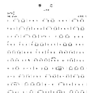 二胡谱 | 暖意 晏敏敏