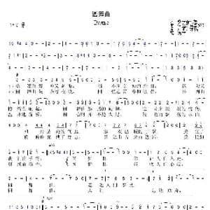 圆舞曲_歌曲简谱_词曲:黎 卡查柯娃 伊戈尔 克鲁多依