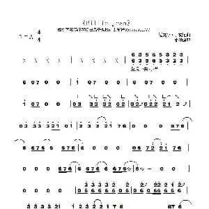 古筝谱 | Billie Jean 迈克尔.杰克逊